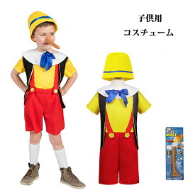 【10%OFFクーポンあり】コスプレ 仮装 子供用コスチューム 童話 キャラクター ハロウィン 仮装 ハロウィーン 衣装 子ども用 フル仮装 コスプレ衣装 帽付 クリスマス ハロウィン イベント 仮装 コスチューム 仮装大会 学園祭 文化祭 パーティー ステージ 演出 男女兼用