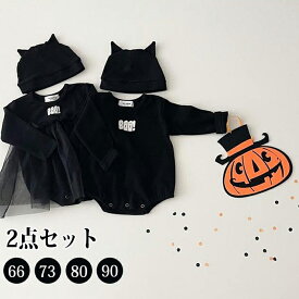 2点セット ハロウィン コスプレ 子供 男の子 女の子 ベビー服 ロンパース ワンピース 赤ちゃん服 新生児 帽子付き 可愛い 着ぐるみ 仮装 小悪魔 コスチューム 着ぐるみ 変装 可愛い 長袖 カバーオール 新生児服 秋冬 人気 誕生日 出産祝い 写真撮影