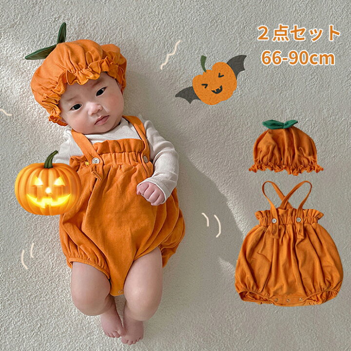 楽天市場】ハロウィン コスプレ 子供 かぼちゃ 南瓜 ロンパース 女の子 