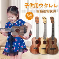【10日限定10％OFFクーポン】 ウクレレ 子供 キッズ 初心者の方へオススメ 入門用 ギター 本格的 入門 初…