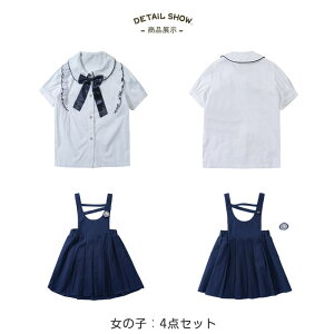 �X�N�[�� ���� �w���� �q���� 4�_�Z�b�g �t�H�[�}�� �X�[�c �X�N�[���V���c ���� �� JK���� �j�̎q ���̎q ���w�� �����s�[�X �W�����p�[�X�J�[�g �V���[�g�p���c �v���[�c ���w�� ���Ǝ� ��