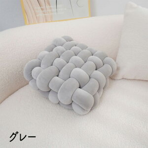 【4%OFFクーポン 11/2まで】手編み クッション 座布団 チャンキーニット コンパクトクッション 四角 スクエア シートクッション ふわふわ 結び目 ホームインテリア 膝置き 手芸 ソファー枕