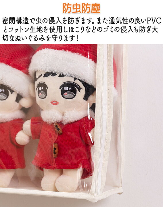 楽天市場】ぬいぐるみウォールポケット ウォールポケット ぬいぐるみ 