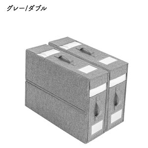押入れ収納 クローゼット収納 ソファー下収納 ベッドシーツ収納 ローゼット収納 隙間収納 隙間有効活用 大容量 コンパクト クリア窓 衣類収納 布団 ラベル ネーム入れ 洗える 多機能 環境に