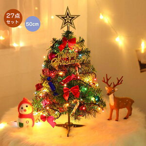 NX}Xc[  50cm 18_Zbg ~jc[ c[ ~jNX}Xc[ NX}X LEDC~l[V NX}Xp I[ig LL ͋CX gȒP  k