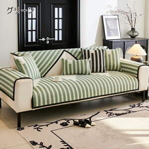 �\�t�@�[�J�o�[ �Ђ��� ������ �Z�p���[�g �����邾�� �X�g���C�v�� �Ђ��� �}���`�J�o�[ 1�l�|�� 2�l�|�� 3�l�|�� �I�|�� �I�Ȃ� �ی�J�o�[ L���J�E�`�Ή� ����h�~ ����~�� �F�򂹂�