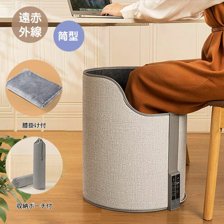 楽天市場】即納 パネルヒーター 足元 ヒーター 1年保証 PSE認証 省エネ  