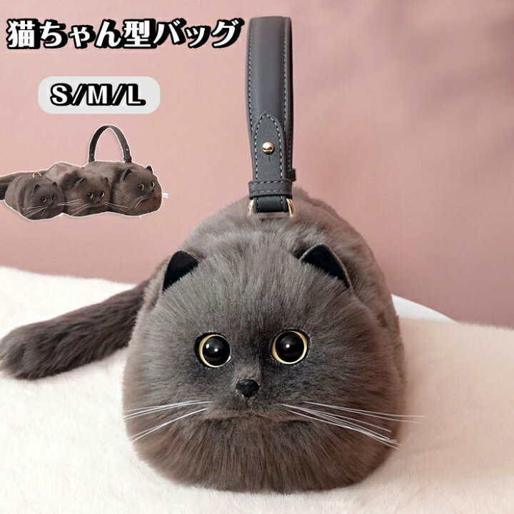 楽天市場】猫ちゃん型バッグ ショルダーバッグ ハンドバッグ  