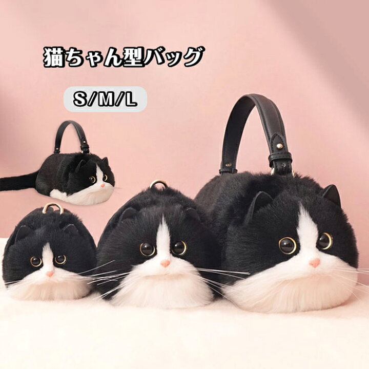 楽天市場】猫ちゃん型バッグ ショルダーバッグ ハンドバッグ 