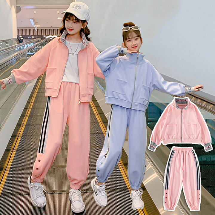 楽天市場】【30日限定10％OFFクーポン】ジャージ 上下セット 子供服  