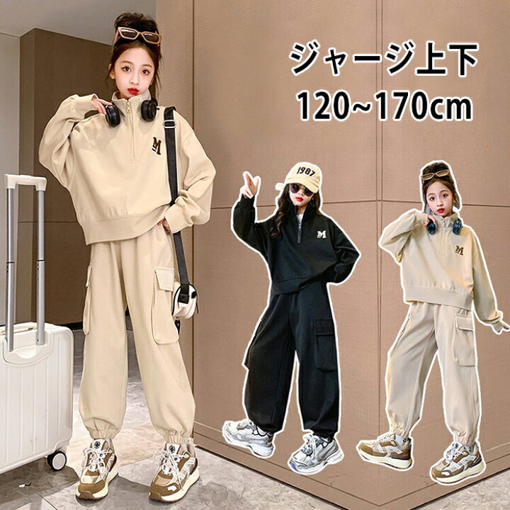 楽天市場】【楽天1位 】子供服 セットアップ スウェット キッズ  