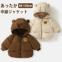楽天市場】くま（キッズサイズ（cm）110 ～ 119cm）（コート 
