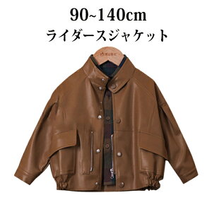 U[WPbg q vW C_[XWPbg PUWPbg tFCNU[ LbY j̎q C_[X WPbg AE^[ qp PU R[g 㒅 u]  q