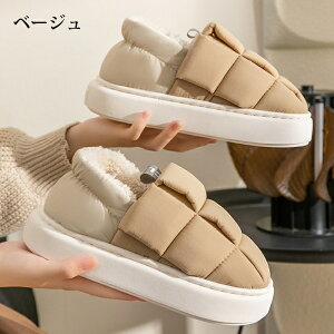 スリッパ ダウン布 羽毛 綿 ルームシューズ ボア かかと付き ぺたんこ 防寒 保温 軽量 暖かい 室内履き カップル コットン 無地 シンプル ふかふか 厚手 柔軟性に優れ 歩きやすい かわいい 男