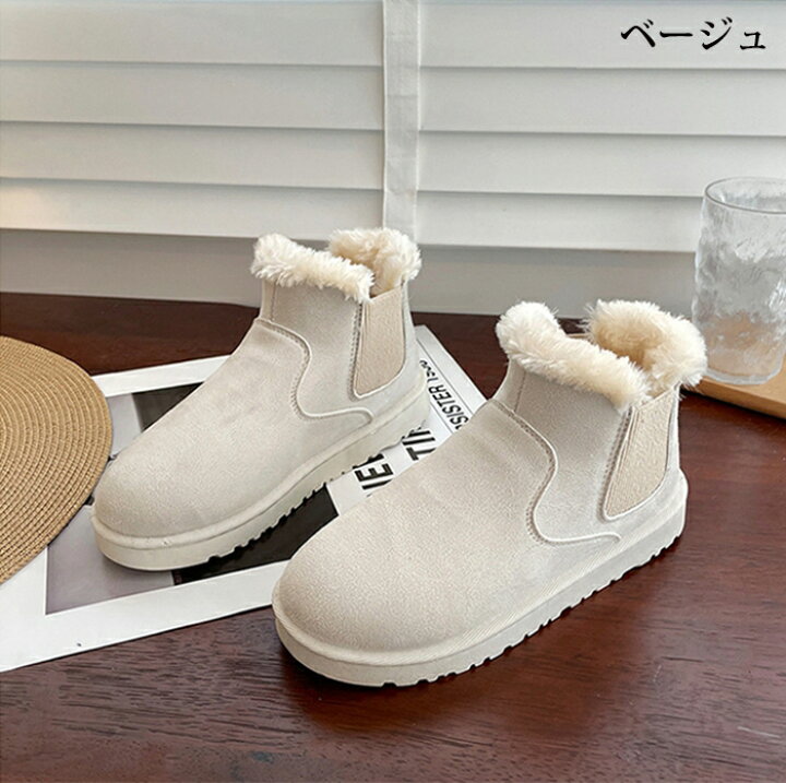 楽天市場】ソックスブーツ 厚底 ムートンブーツ ムートン ショート 