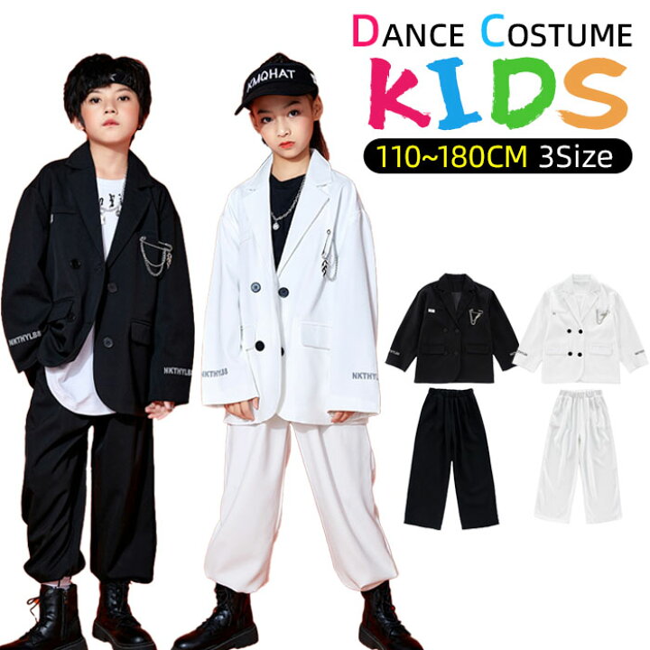 楽天市場】キッズダンス衣装 セットアップ 子供服 長袖 子供 ロング 