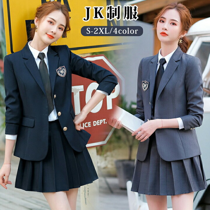 楽天市場】JK 女子高生 コスプレ 制服 学生服 高品質 JK制服 コート  