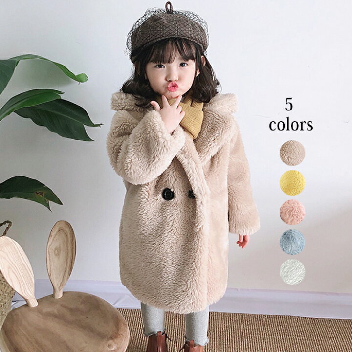 楽天市場】子供服 ベビー服 キッズ 女の子 チェスターコート こども  