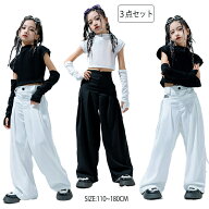 【10日限定10％OFFクーポン】ダンス衣装 キッズ パンツ 女の子 ヒップホップ セットアップ 上下セット ガ…