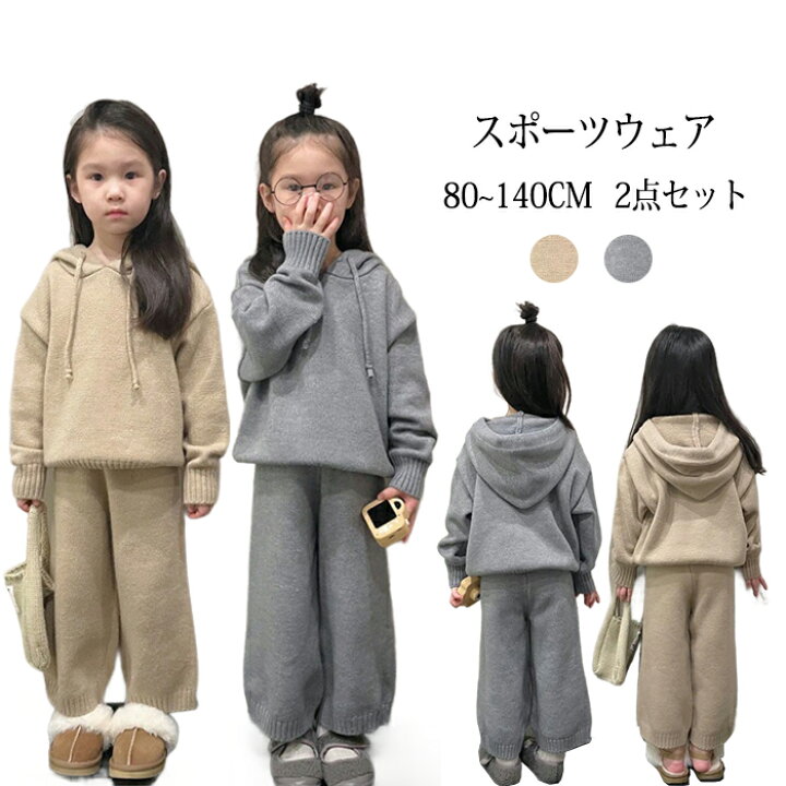 hsgdyh] スプランキー 幼稚園 小学生 衛衣セット 春秋冬 子供服 フード 