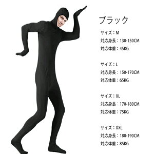 楽天1位 全身タイツ コスプレ 豊富な10色 レディース メンズ キッズ 子供 男女兼用 ハロウィン 衣装 仮装 顔出し 肌色 黒 緑 青 オレンジ ブロク インナー ストレッチ 余興 宴会 新年会 演しも