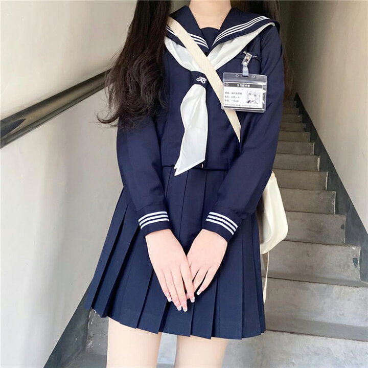 楽天市場】セーラー服 制服 3点セット 女子高生 上下セット 