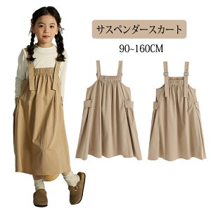 ̎q hX TXy_[XJ[g s[X L~\[s[X LbY qǂ ̎qp wX[c q qhX Wp[XJ[g Tybg I[C I[o