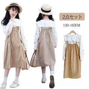 ̎q hX TXy_[XJ[g LbY qǂ t 2_Zbg s gbv \ q  ܎O \ I p[eB[ qhX  n uE tH XJ[g