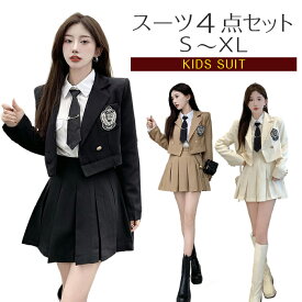 卒業式 スーツ 女の子 大きいサイズ 卒服 韓国 制服 女の子 ブレザー フォーマル スーツ ピアノ発表会 スーツ 高校生 入学式 子供スーツ 4点セット 2点セット 子供服 ジャケット 白 ブラウス スカート ネクタイ 送料無料