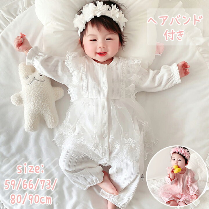 楽天市場】ベビー服 ロンパース プリンセス カバーオール ヘアバンド 
