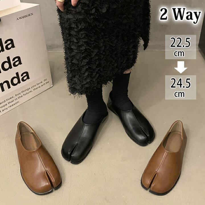 楽天市場】足袋パンプス 足袋シューズ レディース フラットシューズ  