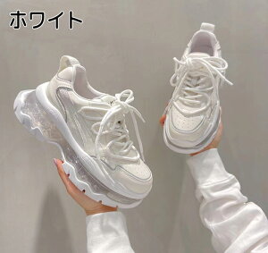 スニーカー レディース プラットフォームスニーカー ダッドスニーカー 厚底 ウォーキングシューズ スポーツ 運動靴 ダイエット ローカット 5.5cmヒール 脚長効果 美脚見え 軽量 歩きやすい