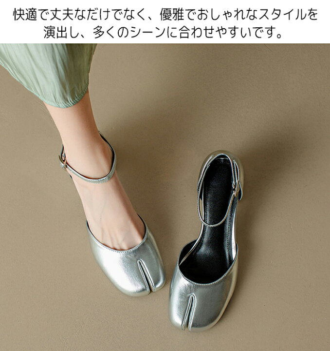 足袋パンプス 足袋シューズ レディース タビパンプス ローファー 6cmヒール チャンキーヒール ハイヒール 太ヒール 光沢感 靴 美脚 先割れシューズ タビ たび ストラップ 個性 歩きやすい 疲れない シューズ 婦人靴 可愛い トレンド 人気デザイン おしゃれで履きやすい