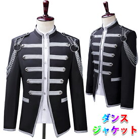 ダンス衣装 メンズ ジャケット トップス 宮廷服 ステージ衣装 プリンス 王子様 マジック 魔術師 舞台服 アイドル衣装 男性用 演奏会 結婚式 余興 バー 歌手 公演服 発表会 パーティー コスチューム クリスマス 仮装 ハロウィン M L XL 2XL 3XL