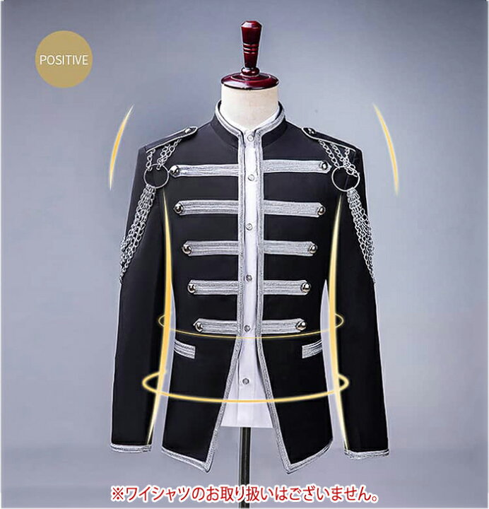 楽天市場】ダンス衣装 メンズ ジャケット トップス 宮廷服 ステージ 