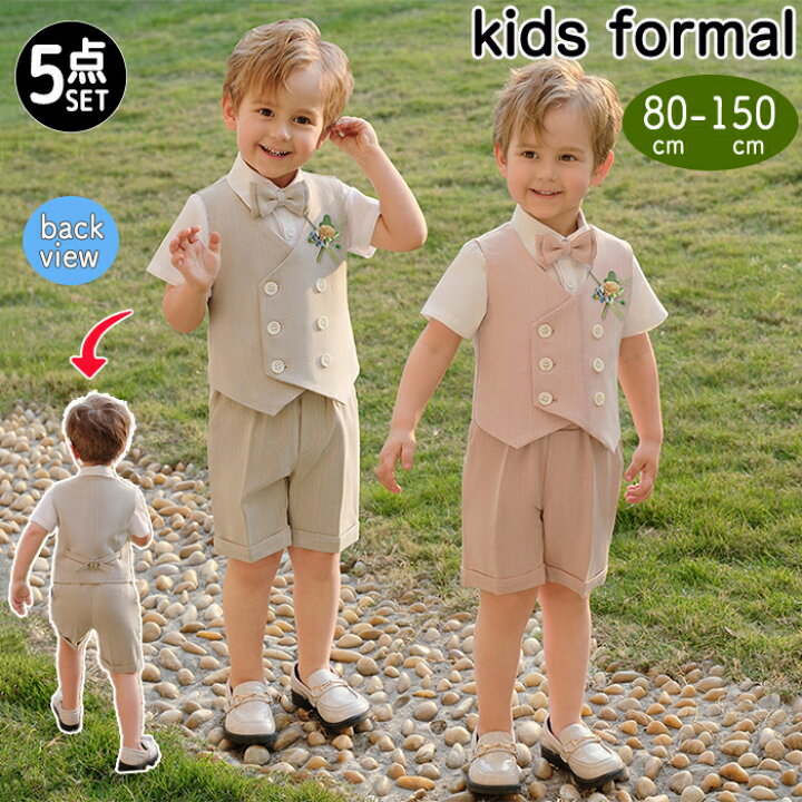 男の子 フォーマルスーツ キッズ 子供 ベビー セレモニースーツ 
