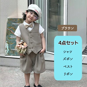 �j�̎q �q���X�[�c �L�b�Y�X�[�c �x�r�[�t�H�[�}�� �L�b�Y �� ���� 4�_�Z�b�g �c�� �x�r�[ �q���X�[�c�Z�b�g �V���c �x�X�g ���l�N�^�C �a���� �q���� ���w�� ������ ������ ���Ǝ� ���\�� ��