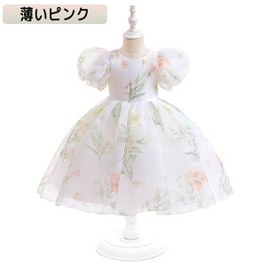 qhX LbYhX ̎qKE Zj[ ptX[u  s[X ԕ n `[ ӂ vZX G {[  _X p[eB[ ܎O a 