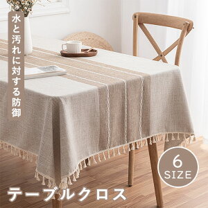 e[uNX H e[u}bg fXN}bg ͂H ^bZ k  ze x[W  NX Ȗ HJo[ h~ ƒp Ɩp ڎ e[u}bg 