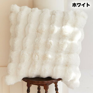 クッションカバー モコモコクッション 抱き枕カバー ふわふわクッション 四角 もこもこ ふわふわ暖かい フランネル あったか 暖かい 発熱 カバー洗える カバー取り外し可能 洗える 毛が落