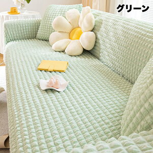 �\�t�@�[�J�o�[ �}���`�J�o�[ �֎q�J�o�[ �ւ��\�t�@�J�o�[ �\�t�@�[�ی�J�o�[ �F�򂹂Ȃ� ����h�~ �C���e���A ������� �V���v�� ���h�~ �L�k�� 3�l�|�� 2�l�|�� 1�l�|�� �|�R�|�R�f�U�C