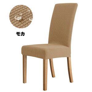 �֎q�J�o�[ �֎q�V�[�g �V�[�g �V���v�� ����\ �֎q�J�o�[ 4�� �y�b�g �q�� ���@�\ �F�򂹂��Ȃ� ����h�~ �͗l�ւ� �h�����H �Y���h�~ �ϋv�� ���O���\ �ӂ�ӂ� �������H �L�k�� �L