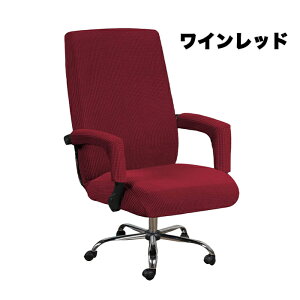 �֎q�J�o�[ �֎q�V�[�g �`�F�A�J�o�[ �I�t�B�X�`�F�A�J�o�[ �`�F�A�J�o�[ �p�\�R���`�F�A�J�o�[ �w������ ���� �I�u�� 4�_�Z�b�g �͗l�ւ� �F�򂹂Ȃ� ���n ����h�~ �I�|���J�o�[�t �X�g��