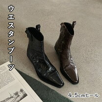 楽天市場】ウエスタンブーツ ジッパー付きの通販