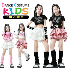 【5日限定10％OFFクーポン+P5】【楽天1位】キッズ ダンス 衣装 ヒップホップ 女の子 子供 セットアップ へそ出し トップス カジュアル ショート丈 タンクトップ スカート ジャズダンス チアガール チア 韓国 K-POP 発表会 演出服 団体服 応援団 クラス活動 派手 HIPHOP