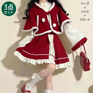 y15OFFN[| 11/20܂ŁzNX}X s[X P[v fB[X T^RXv NX}X ߑ 2/3_Zbg XJ[g Vc P[v |` ZNV[ ||s[X ] V