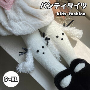 ^Cc MX LbY q ̎q peB^Cc xr[ Ԃ \bNX XgbLO C pXg  { H~ h ۉ  r   ʊw ؍ t@b