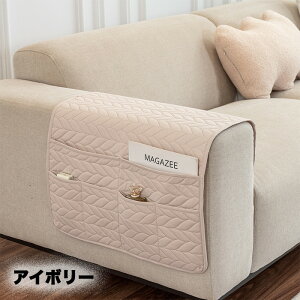 �\�t�@�[�T�C�h�|�P�b�g �肷��J�o�[ �|���� ���U�[�\�t�@�[�ی�J�o�[ �݂艺�����[�� �������[ �I���� �I�t�� �������H ����~�� �����R�����[ �X�}�z���[ �������� �V�����[ �G�����[ 