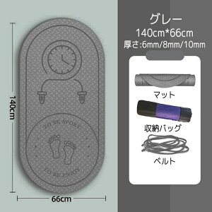 縄跳びマット 屋内 屋外 在宅運動 ヨガ マット フィットネスヨガマット トレーニング ジャンプロープマット 縄跳びフロアマット 防音マット 両面滑り止め 弾力性 防音 厚め 6mm 8mm 10mm 収納袋
