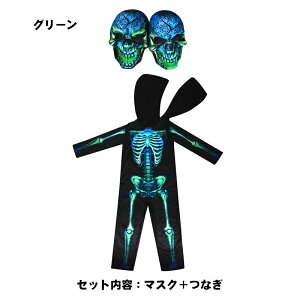 nEBߑ RXv  q j̎q  g hN [ Halloween LbY RX`[ z[ qǂp ϑ o XPg  fr 2_Zbg ptH[}X ڏoX